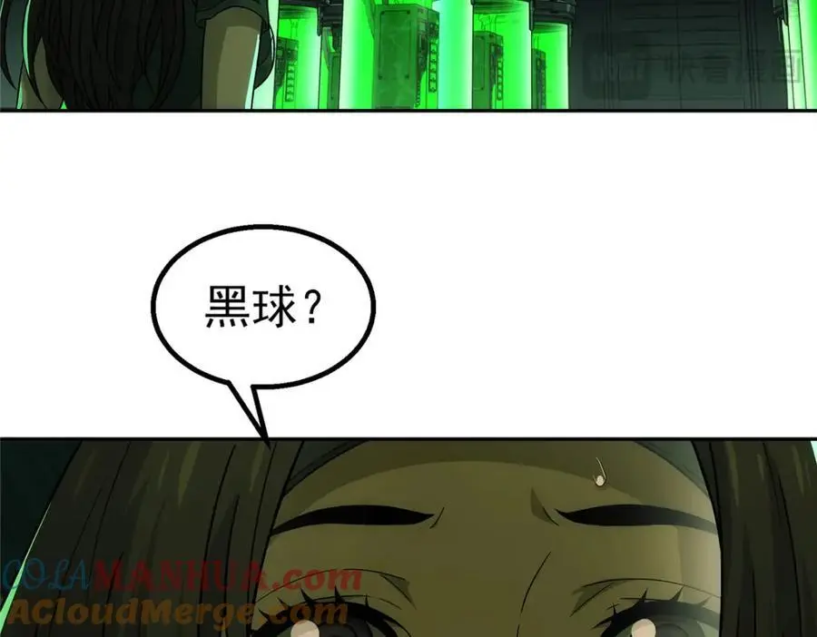 71 方案69