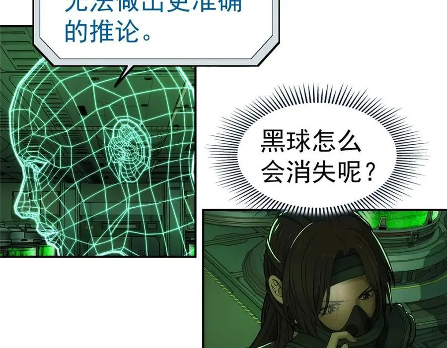 72 逃出去14