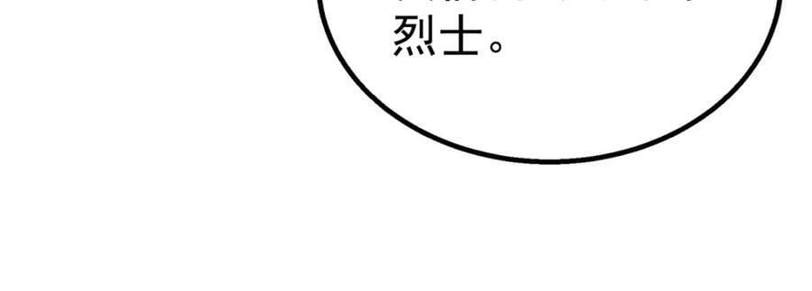 52 三个标记点38
