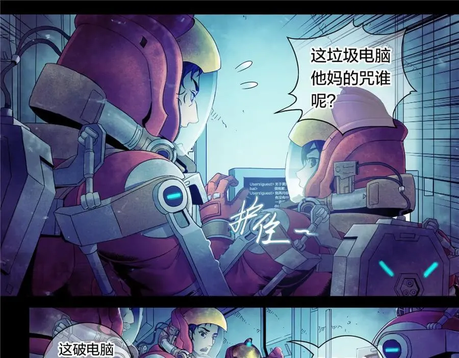 解密篇28 你们没救了21