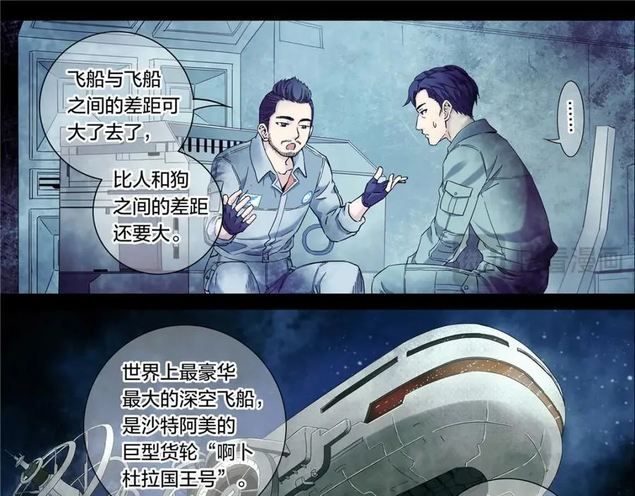 解密篇46 意外之喜25