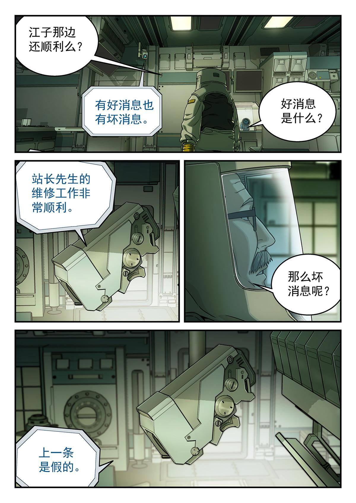 10 洗澡12