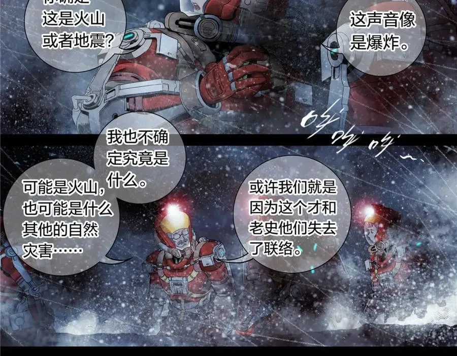 解谜篇61 一小时零六分28