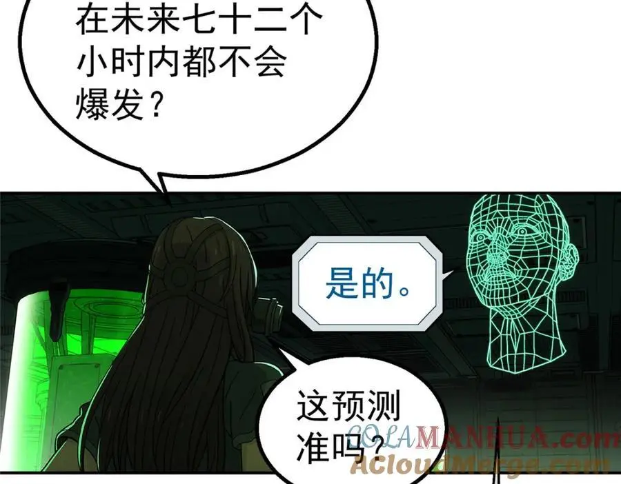 71 方案54