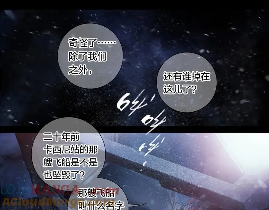 解谜篇59 灯光信号12