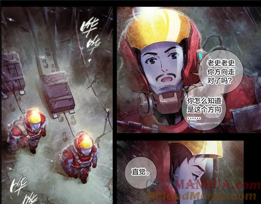 解谜篇12 无人声，无人声2