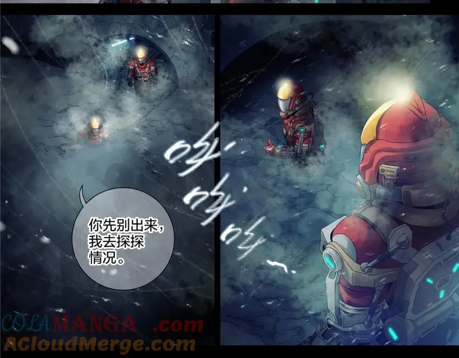 解密篇47 西伯利亚挖土豆22