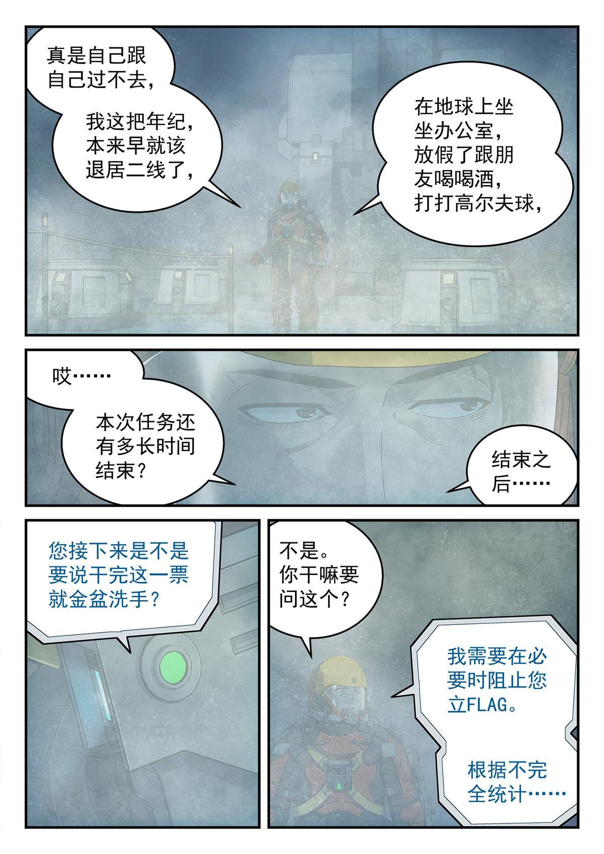 12 父女3