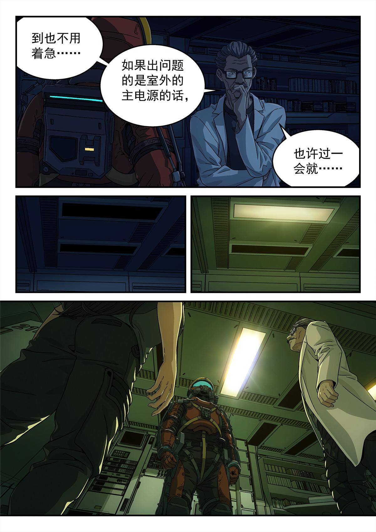 07 突发事故10