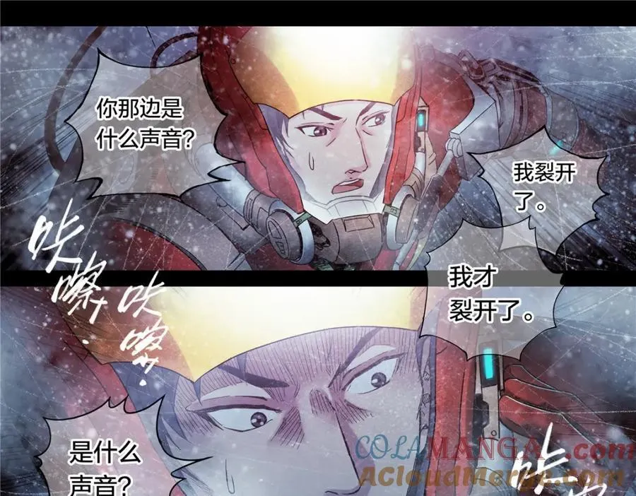 解谜篇65 时间42