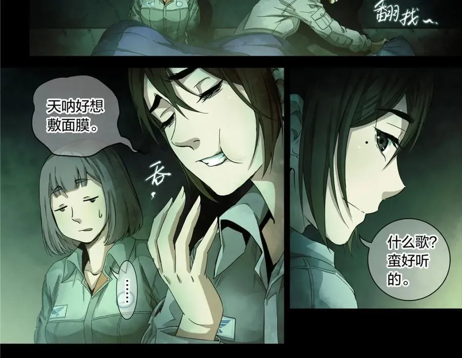 解密篇37 节拍9