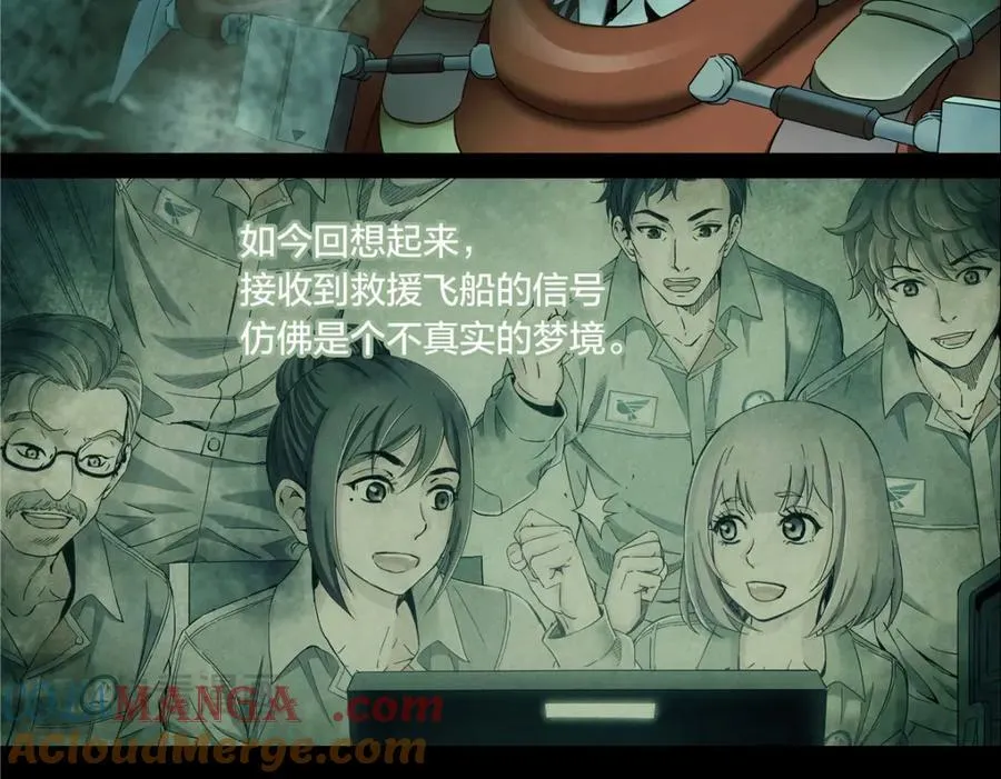 解密篇44 遗言16