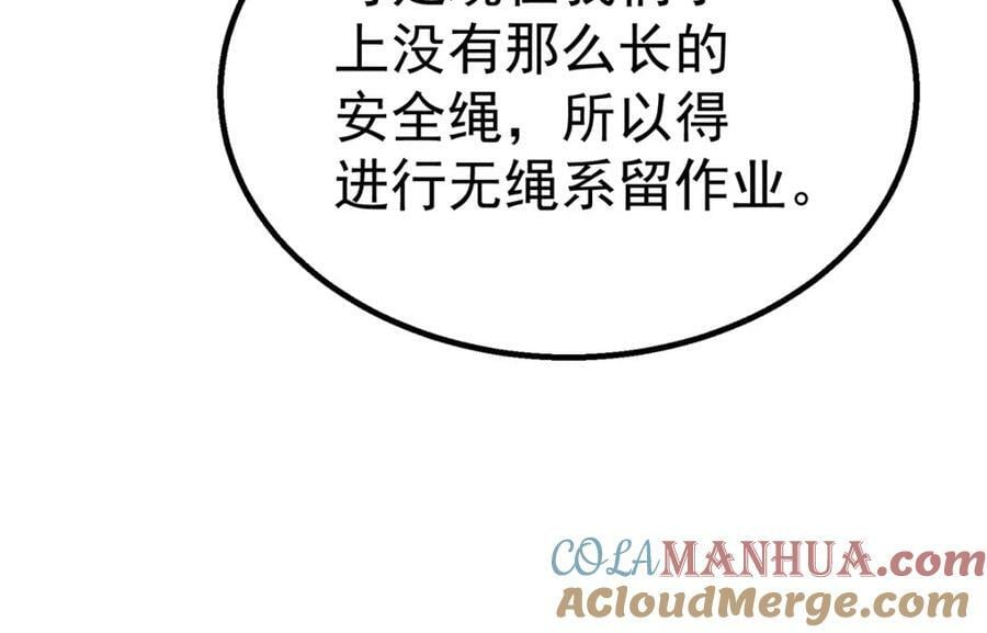 52 三个标记点63