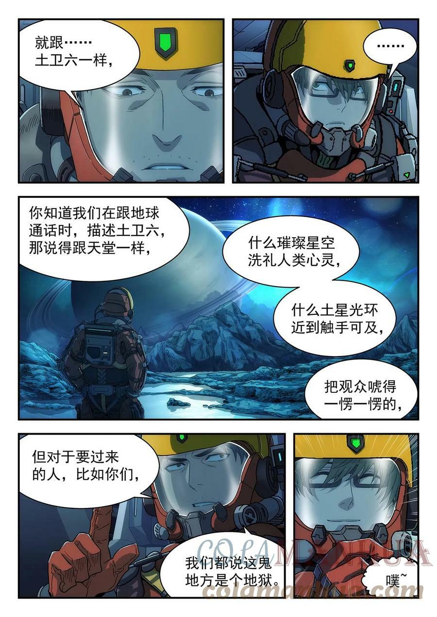 37 打洞6