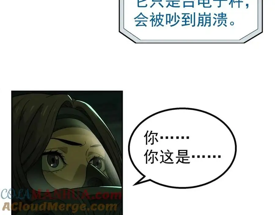 71 方案90