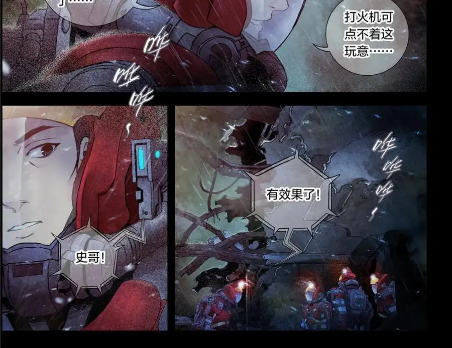 解谜篇10 荒野生存19
