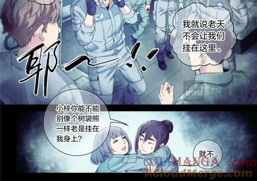 解密篇46 意外之喜32