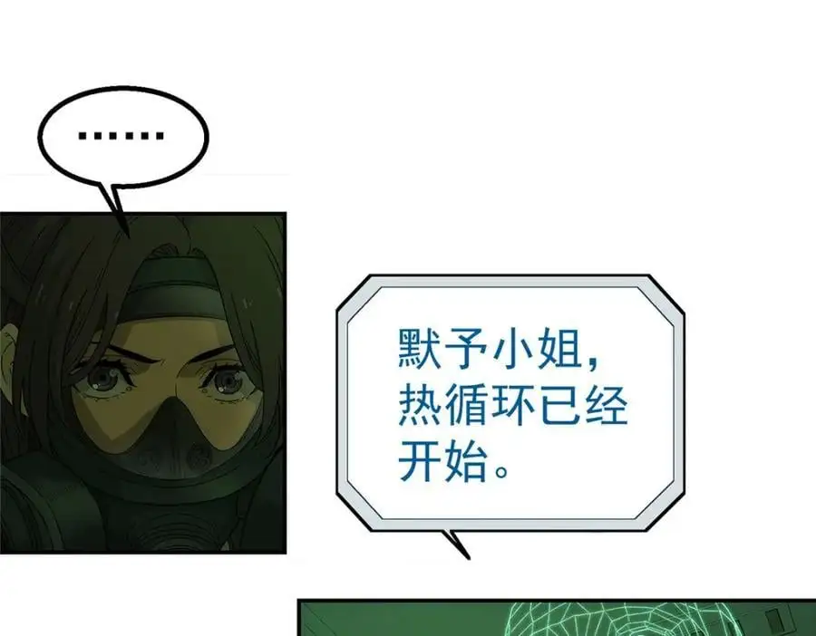 72 逃出去97