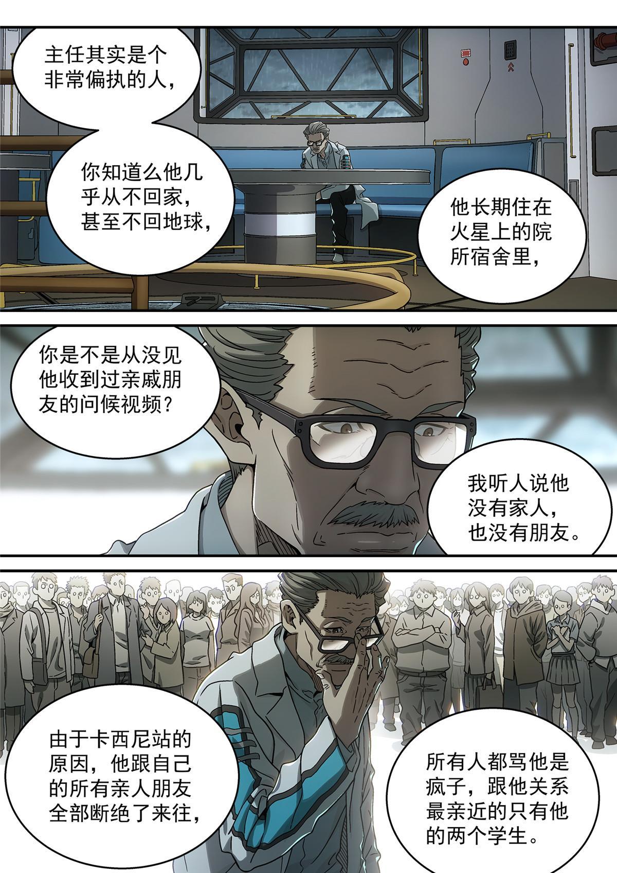 16 害怕9