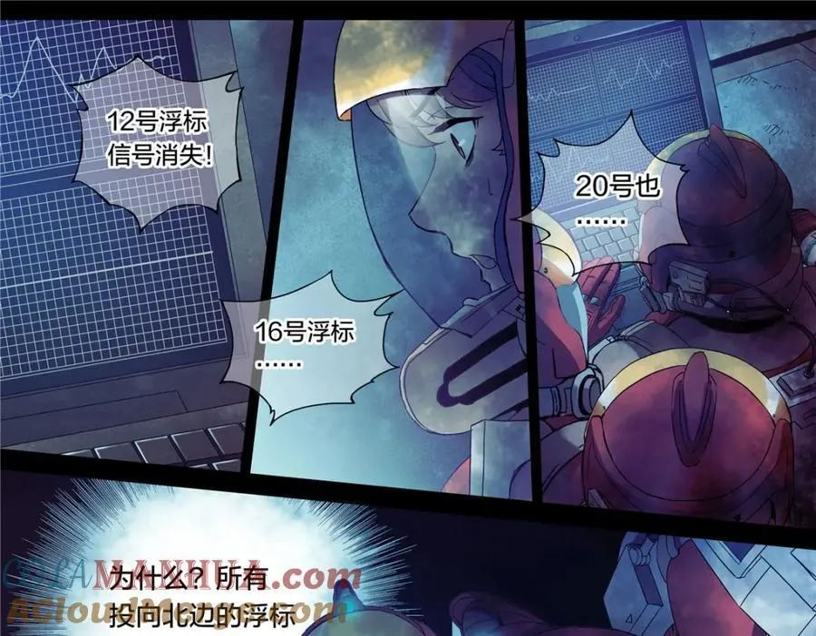 解密篇33 山2