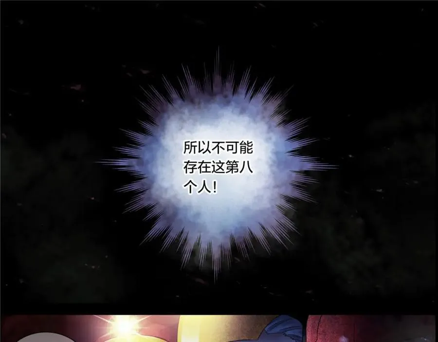 解谜篇16 有什么21
