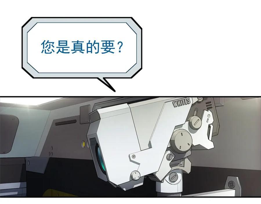 58 站内10