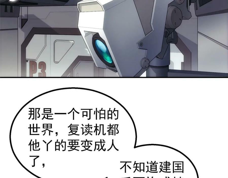 44 人工智能44