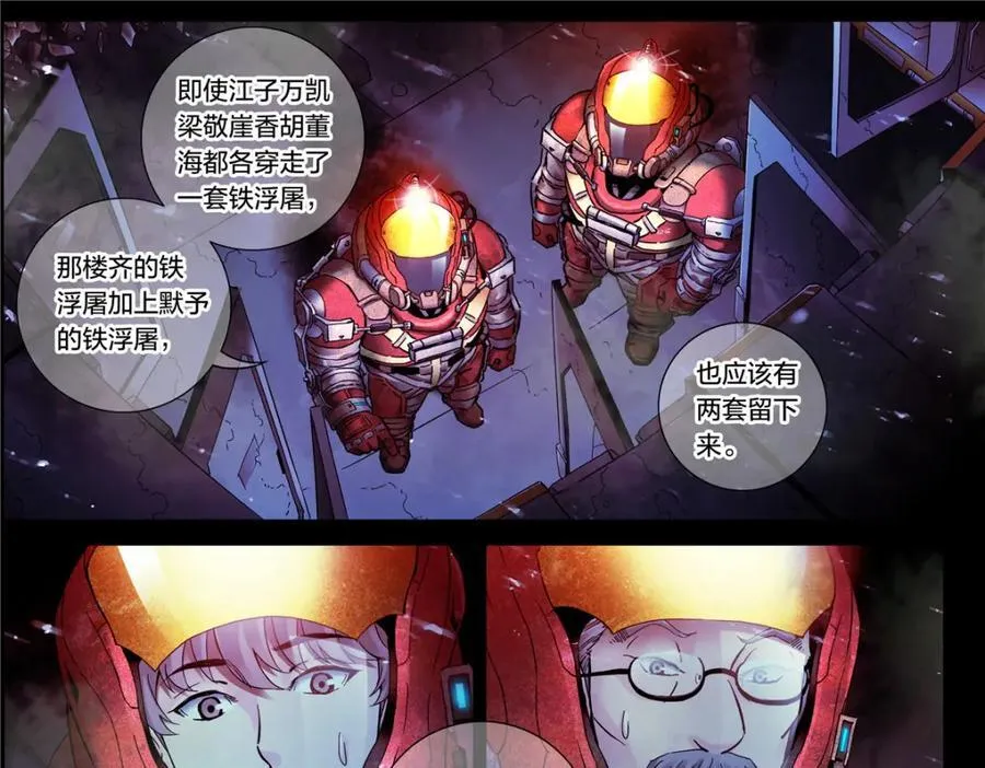 解谜篇16 有什么7