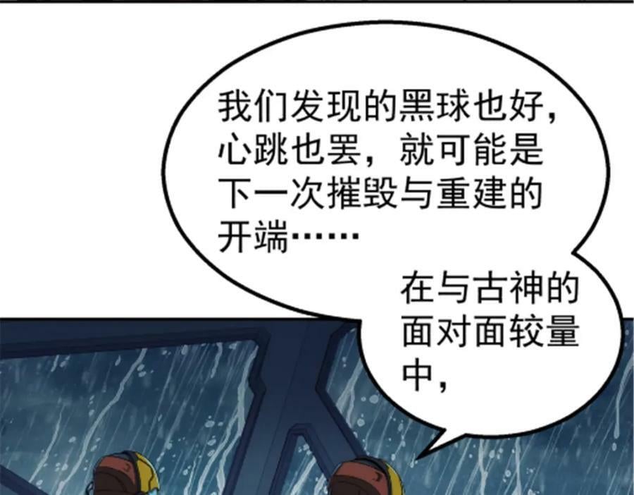 046 看球28