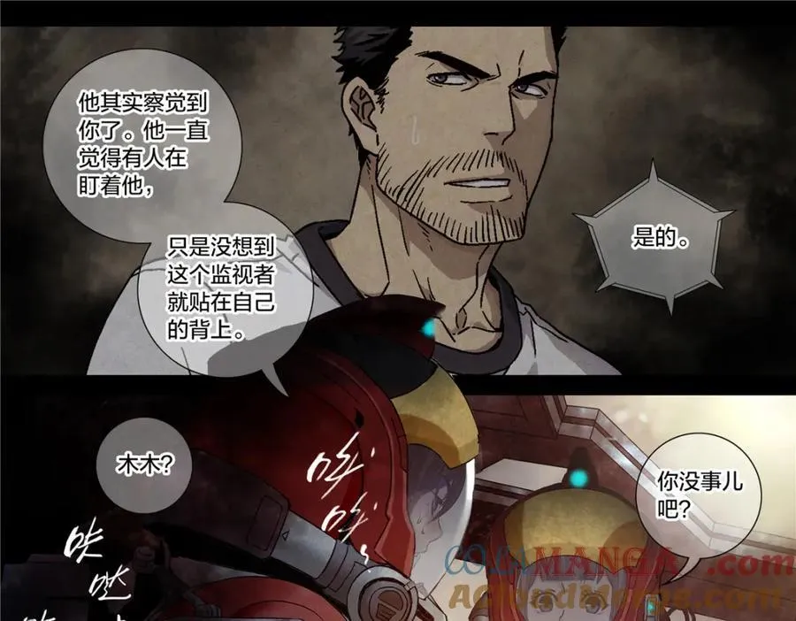 解谜篇77 终幕33