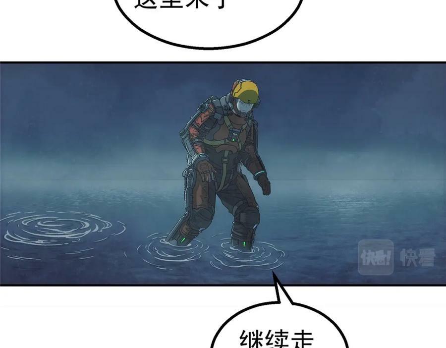53 迷失28