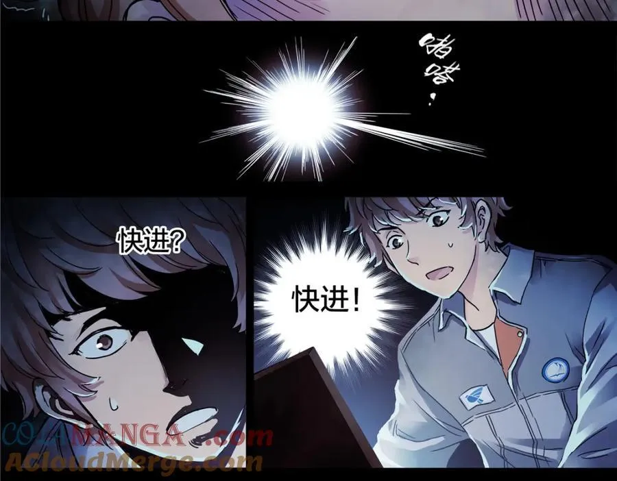 解谜篇58 真相的门槛27