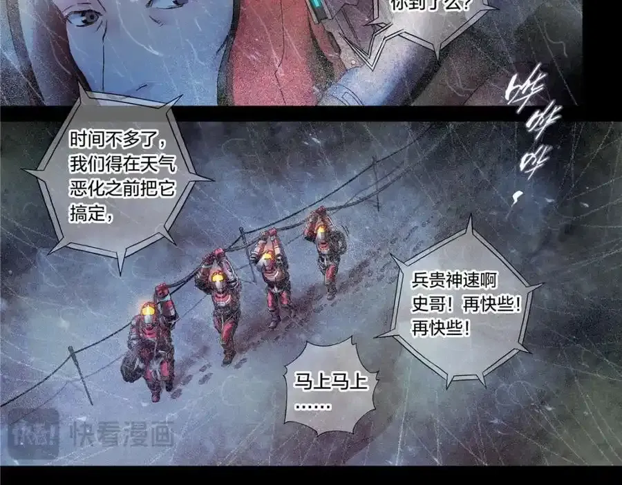 解密篇25 雷暴17