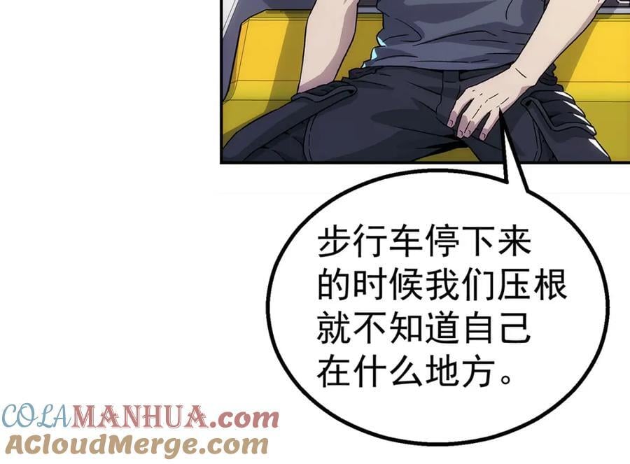 58 站内54