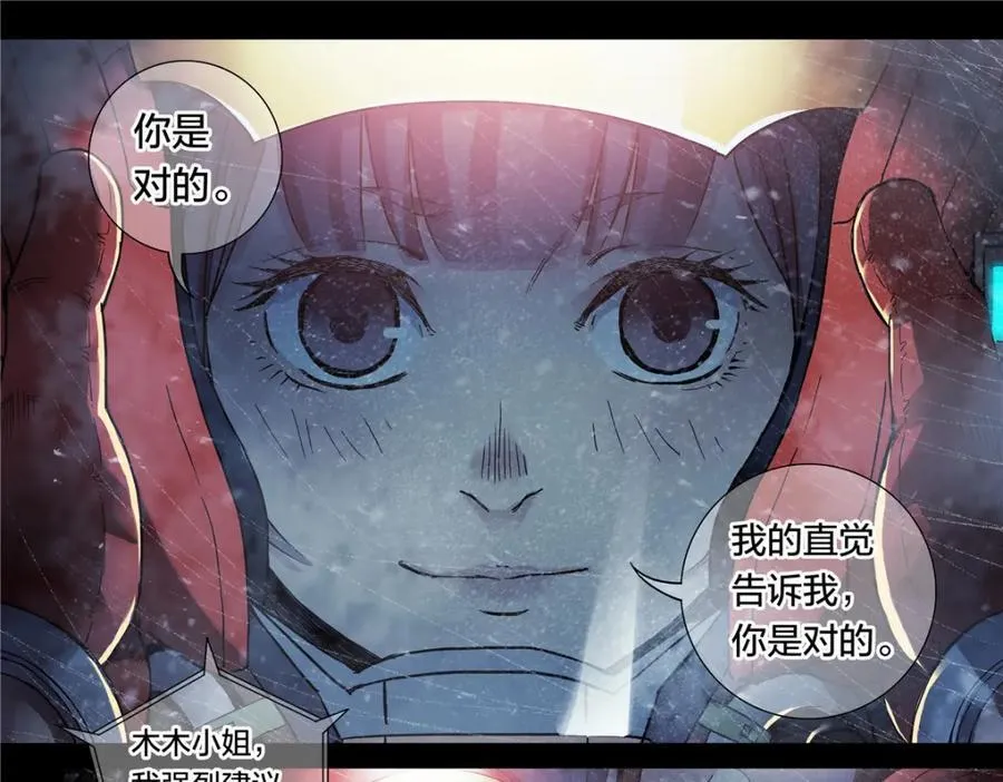 解谜篇66 上二楼看看35
