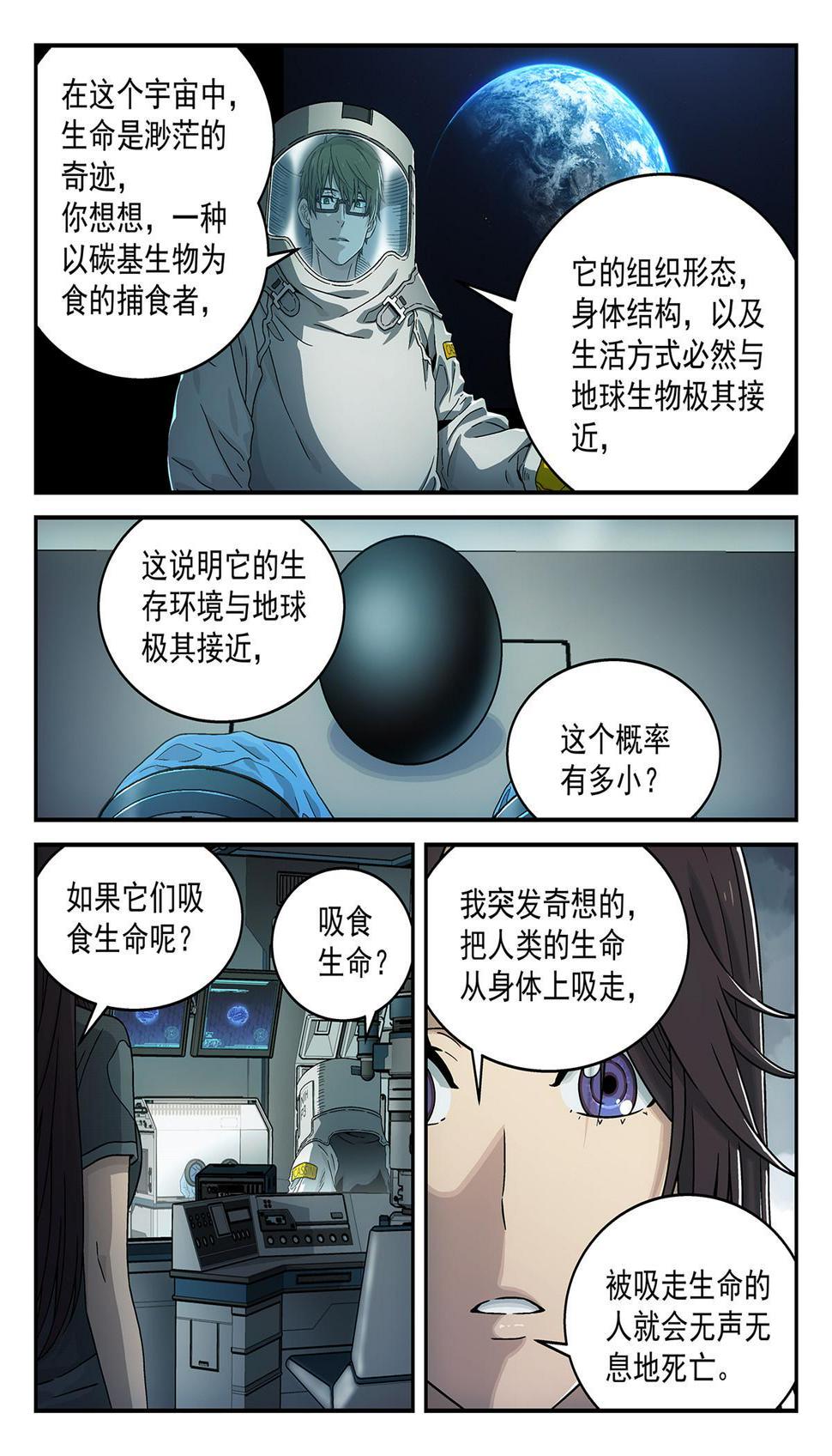 20 诺贝尔奖12