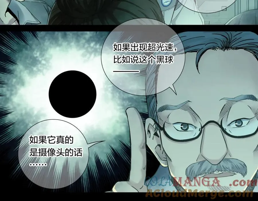 解密篇51 因果律24