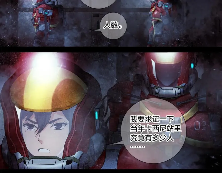 解谜篇68 调查23