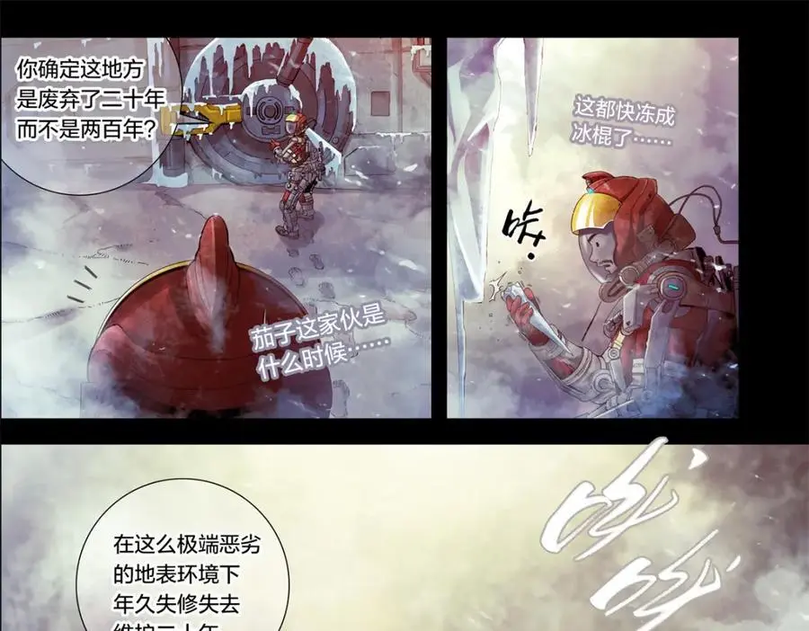 解谜篇06 当年无人生还19