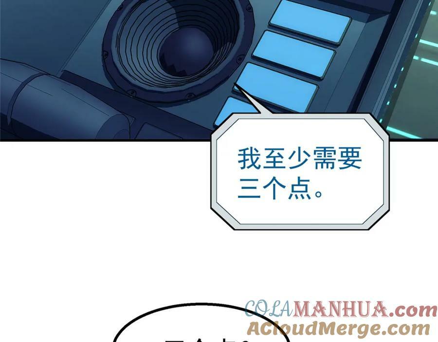 52 三个标记点9
