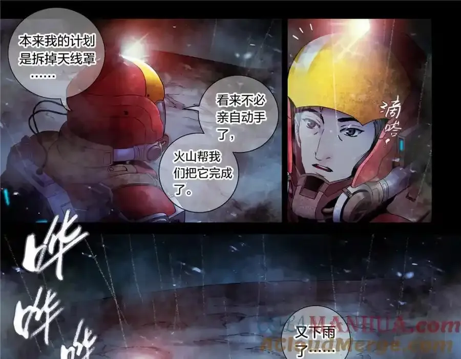 解密篇2128