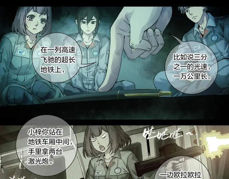 解密篇51 因果律11