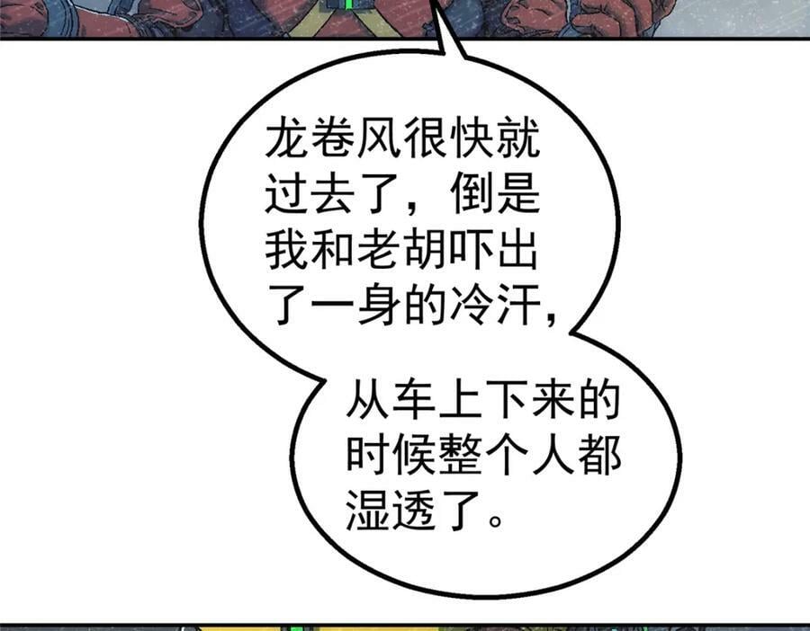 49 女妖8