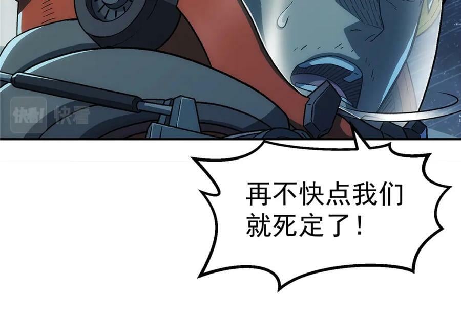 49 女妖62