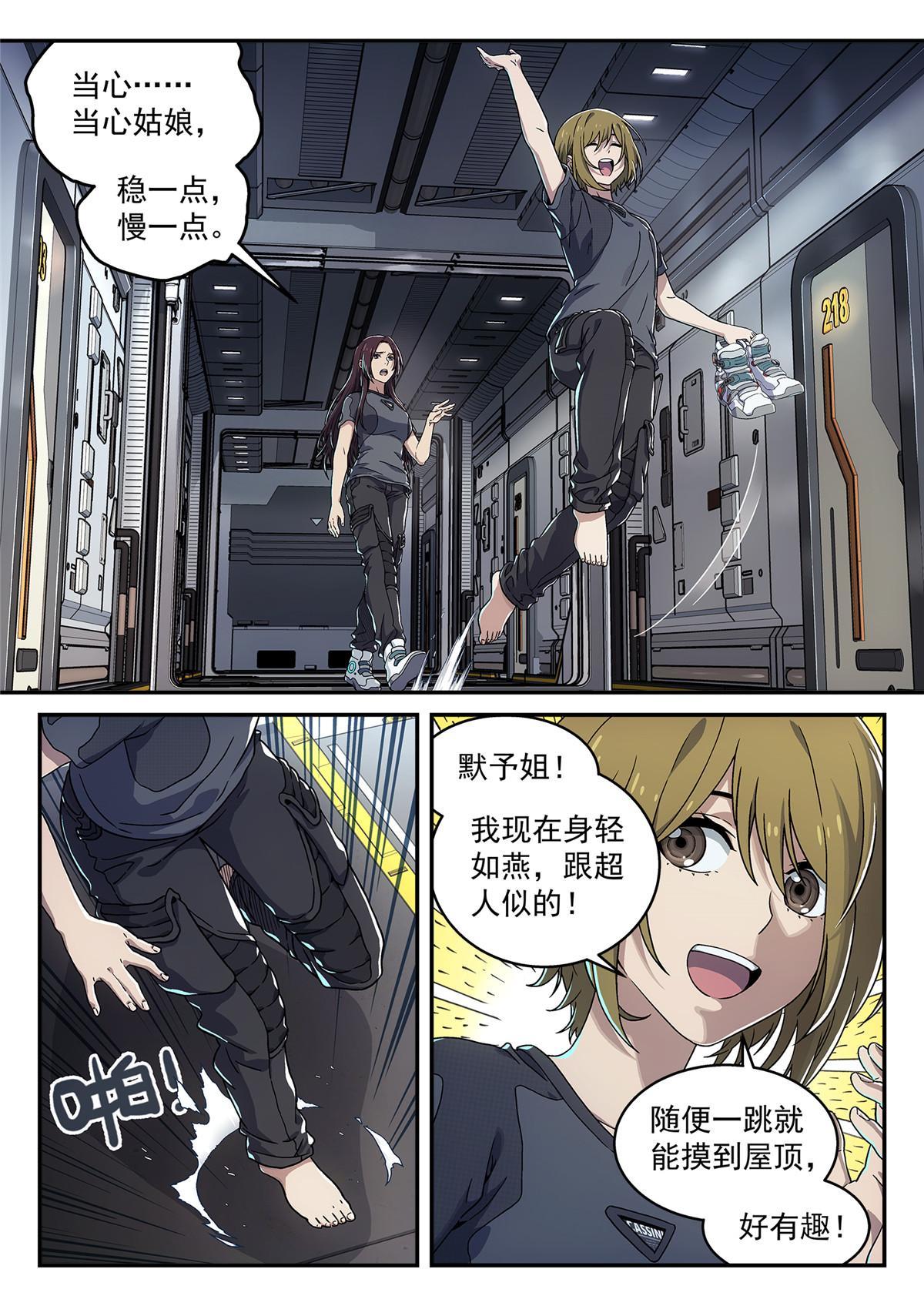 03 球体2