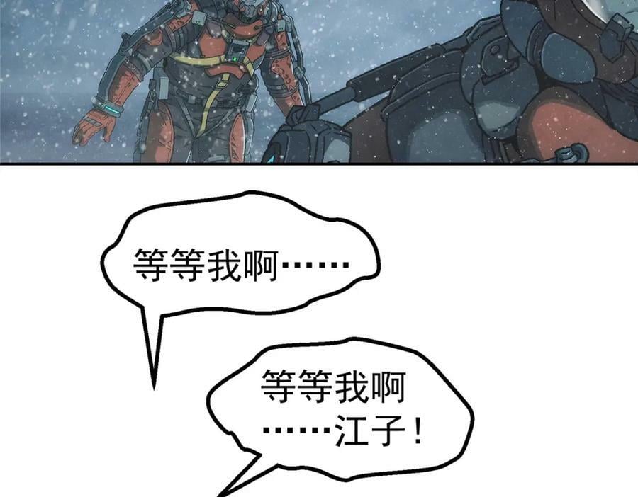 55 等我38