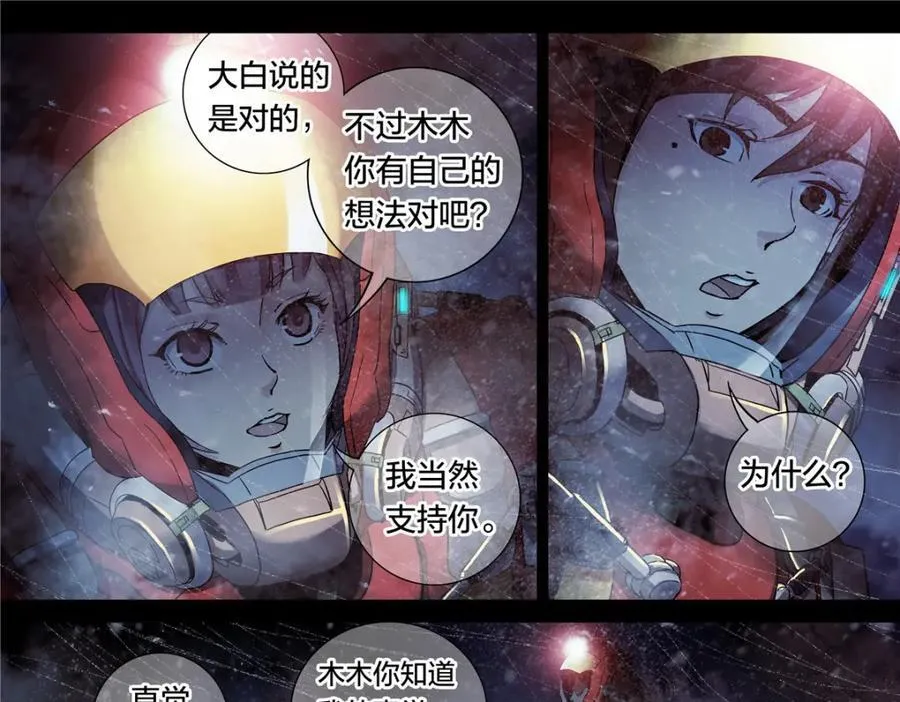 解谜篇66 上二楼看看29