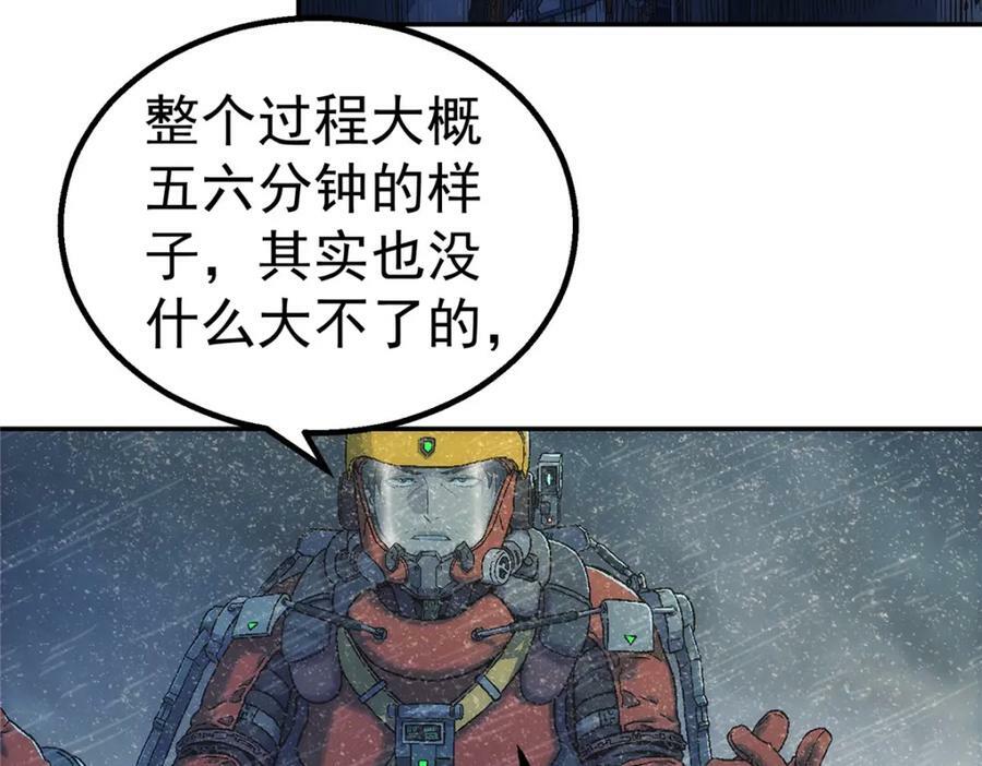 49 女妖7