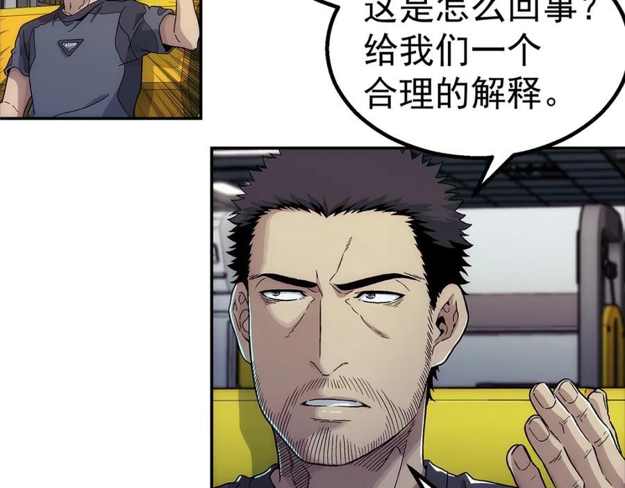 59 彻底关闭37