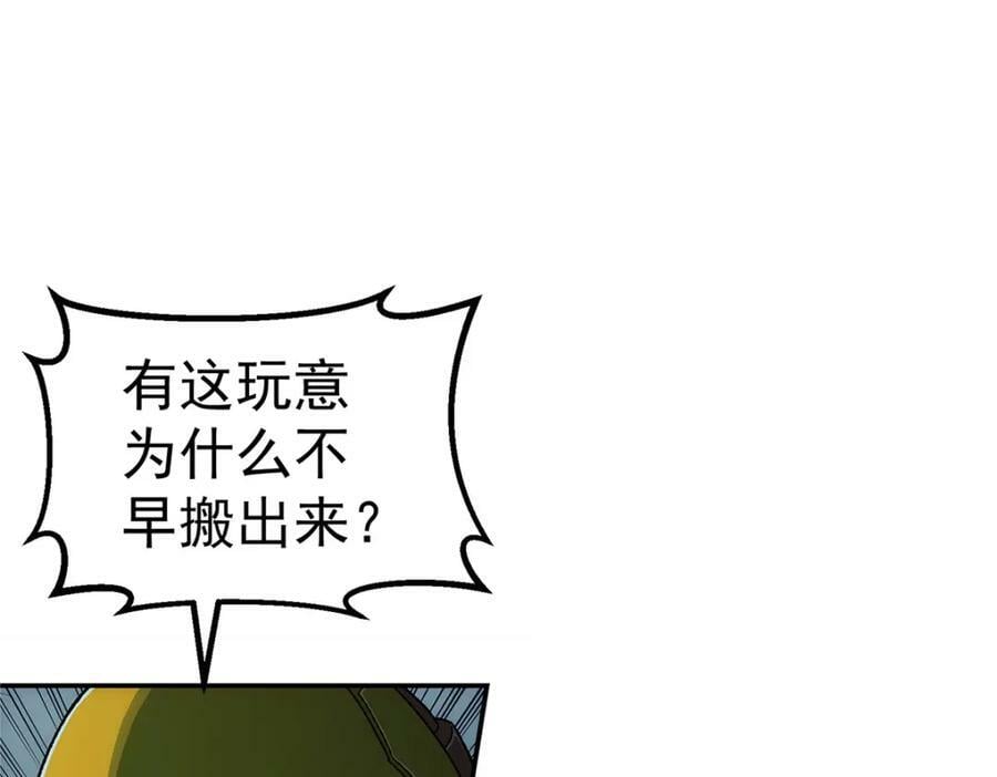 50 啸叫7